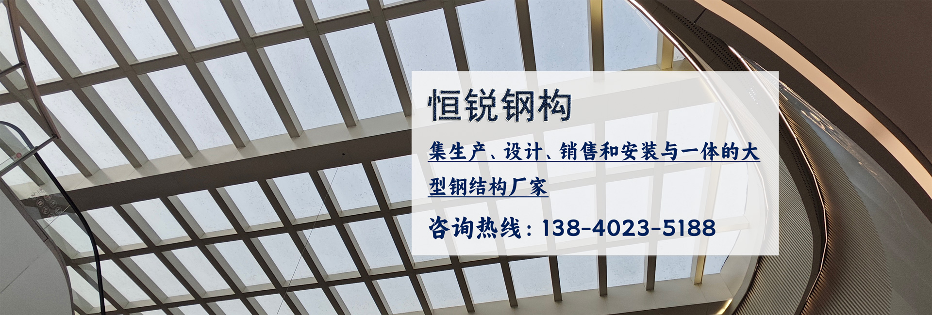 沈陽(yáng)鋼結(jié)構(gòu)設(shè)計(jì)